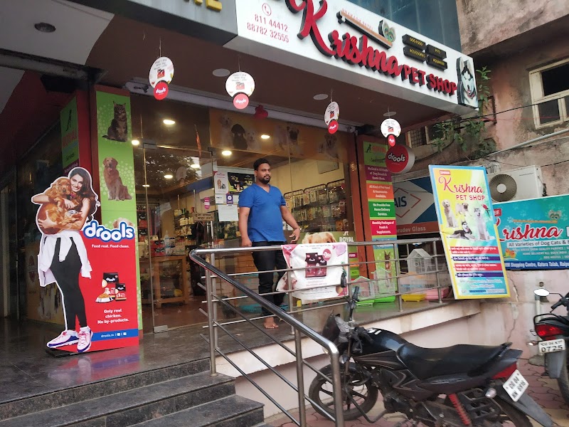 Shree Krishna pet shop (कृष्णा पेट शॉप) — Photo 4