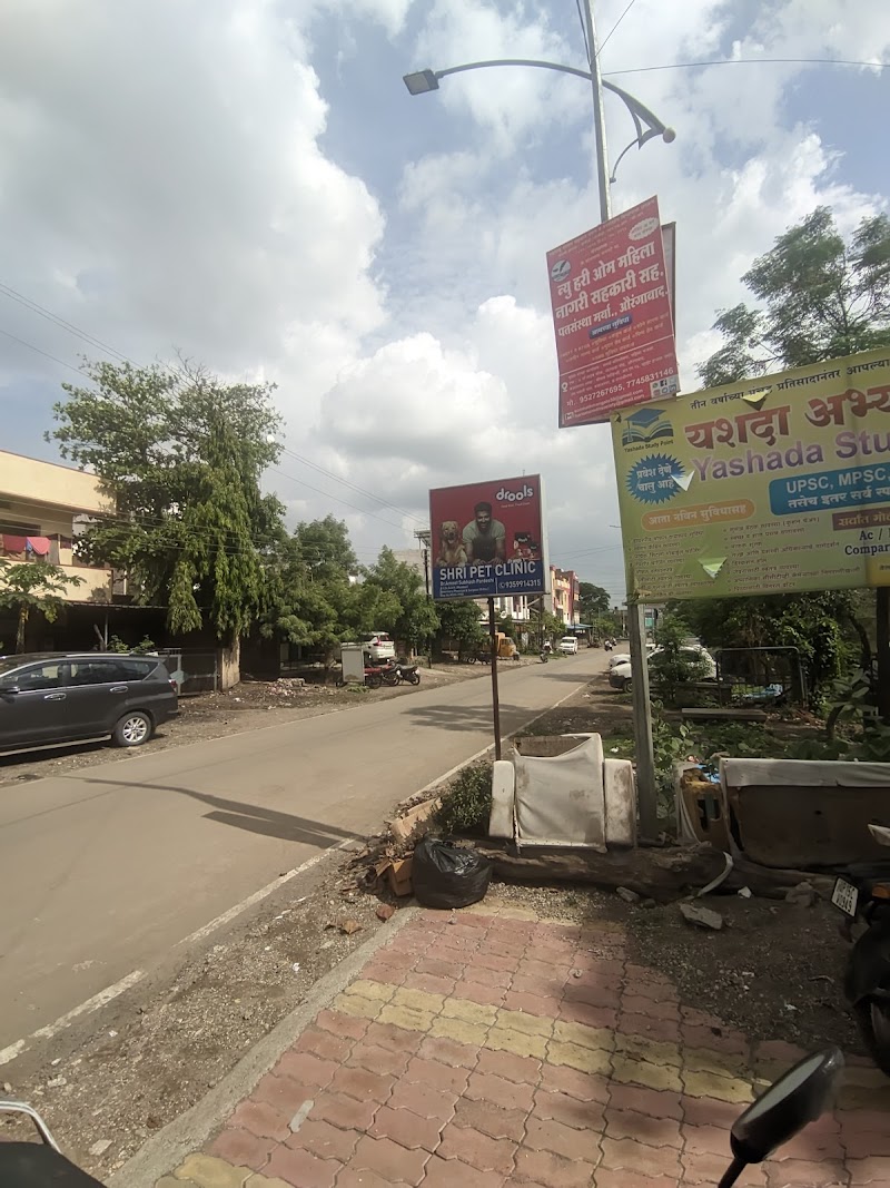 Shri Pet Clinic — Photo 3