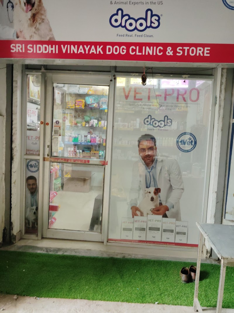 Shri Siddhivinayak Dog Clinic