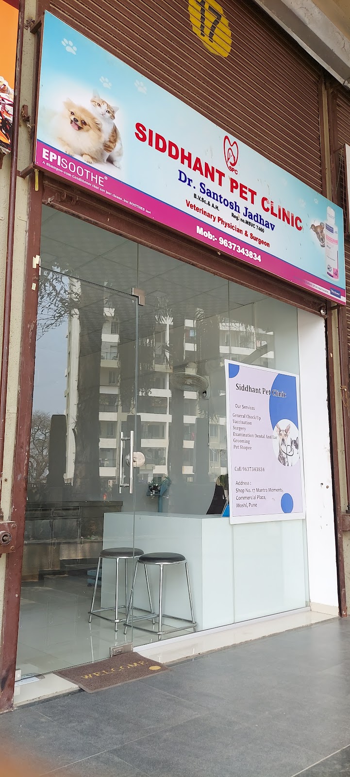 Siddhant Pet Clinic — Photo 3