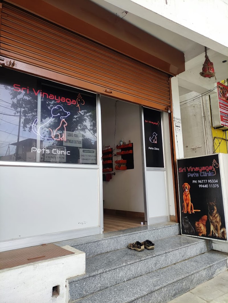 Sri Vinayaga Pets Clinic — Photo 3
