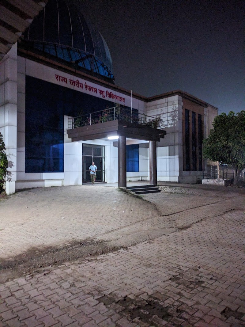 State Veterinary Hospital Raipur — Photo 1