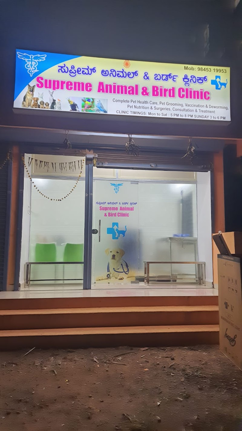 Supreme Animal and Bird Clinic and Pet Shop