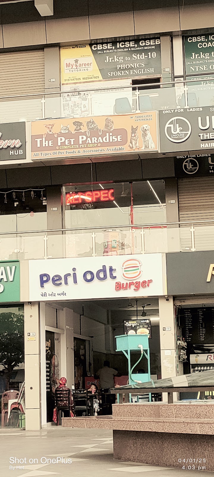 The Pet Paradise — Photo 1