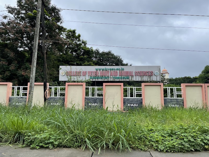 University Veterinary Hospital, Mannuthy — Photo 3