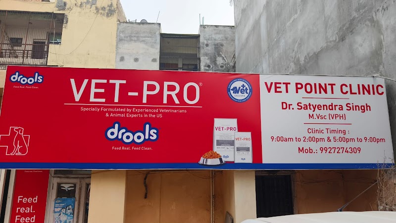 Vet Point Clinic