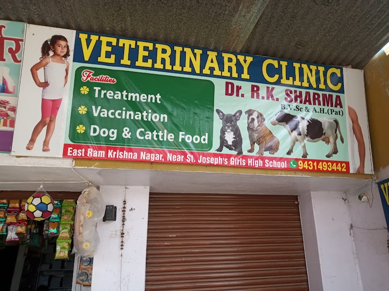 Veterinary Clinic