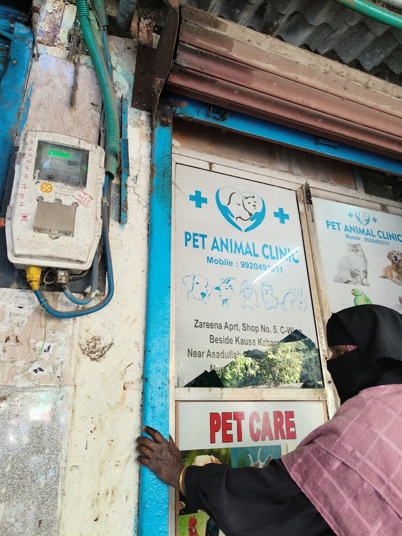 Veterinary Clinic(Dr. S.V Jadhav)