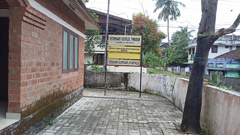 Veterinary Dispensary Ayyanthole — Photo 2