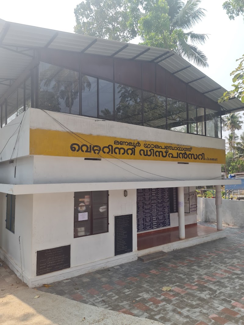 Veterinary Dispensary Manalur — Photo 3