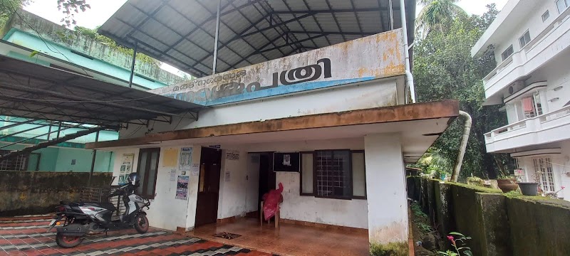 VETERINARY DISPENSARY, MARAD