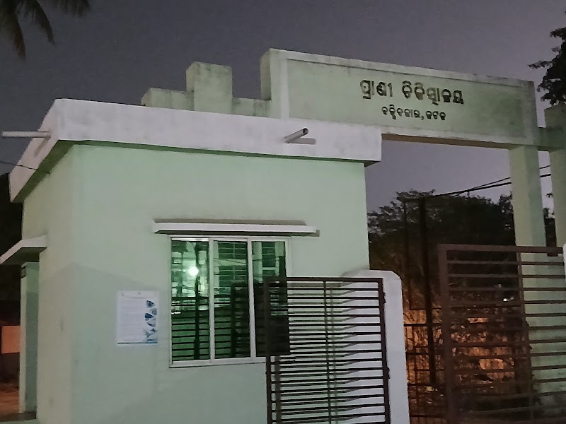 Veterinary Hospital, Buxibazar — Photo 4